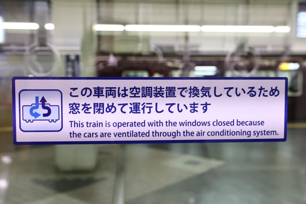 コラム】能勢電鉄の白い換気ステッカーはいつの間に撤去されていたのか