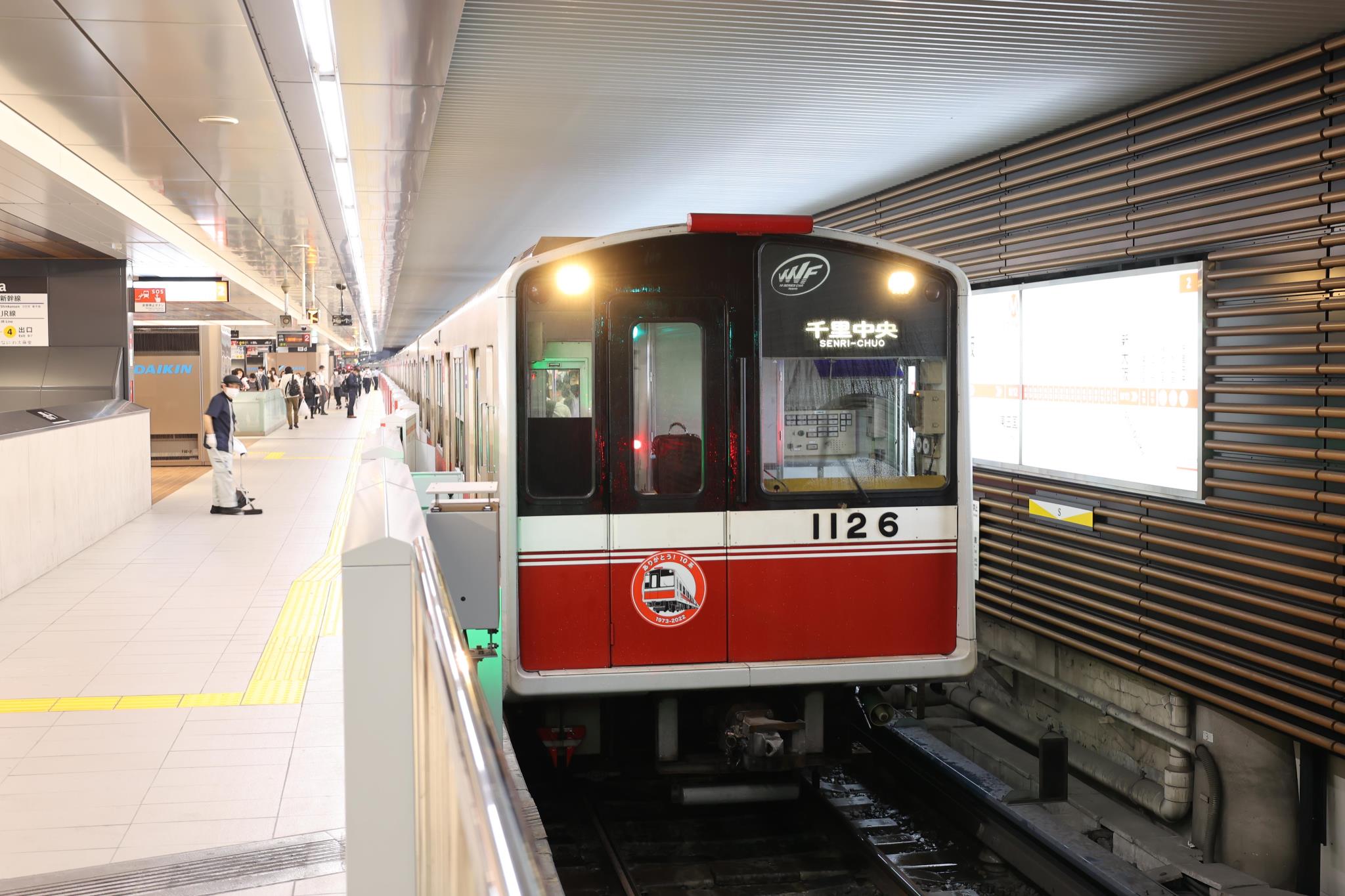 Osaka Metro】ありがとう10系・10A系電車 | NOSE KNITs