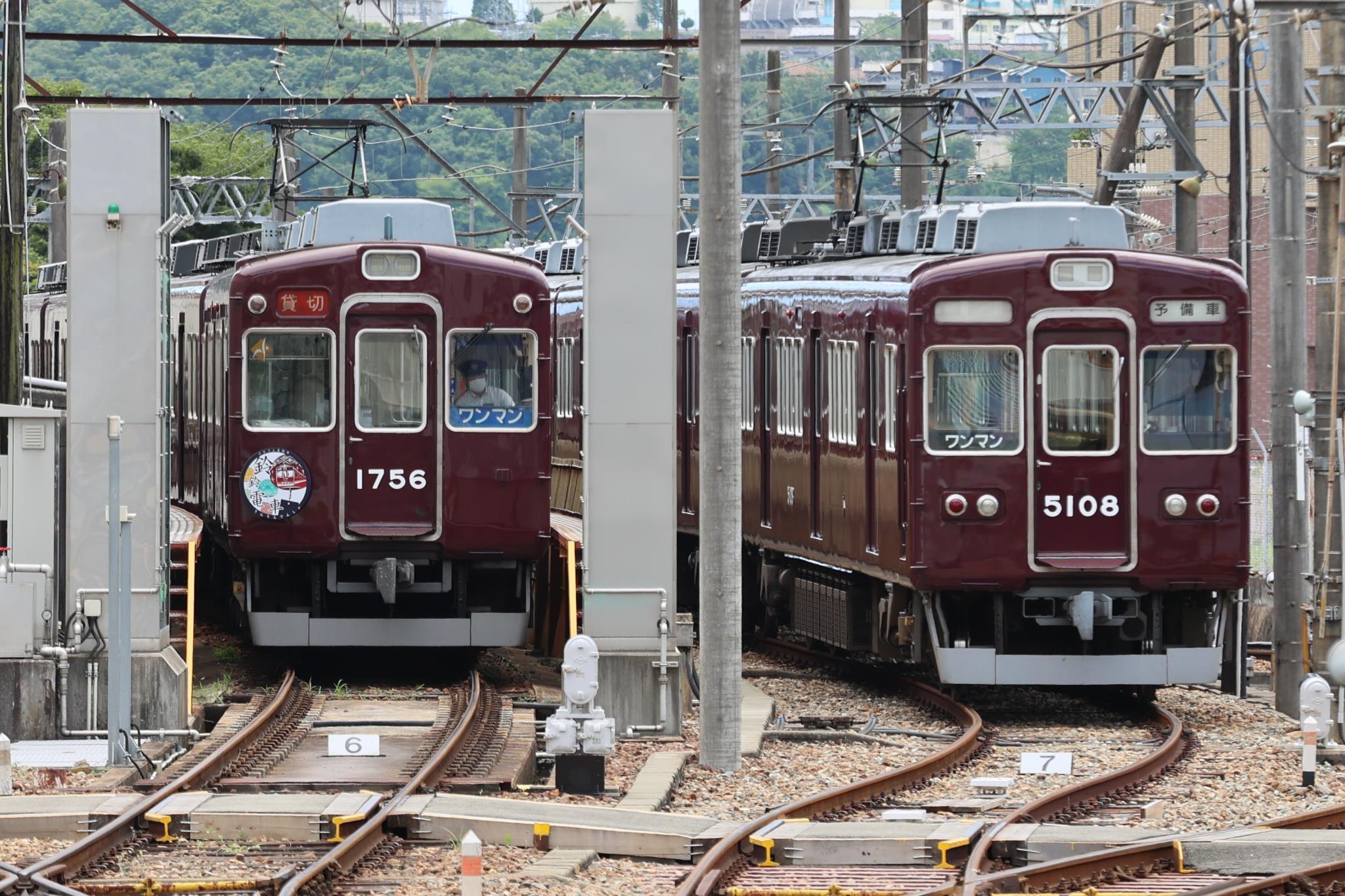 注目ブランドのギフト 【鉄道部品】能勢電鉄 車番プレート 鉄道 - www