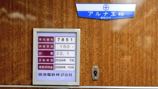 Thumbnail of post image 060