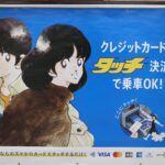 Thumbnail of new posts 052
