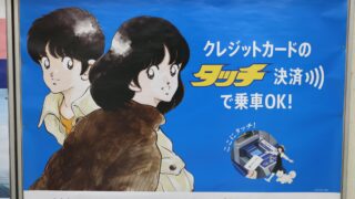 Thumbnail of post image 094