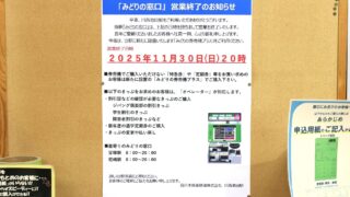 Thumbnail of post image 183