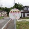 Thumbnail of new posts 149