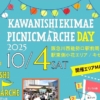 Thumbnail of new posts 102