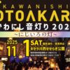 Thumbnail of new posts 108