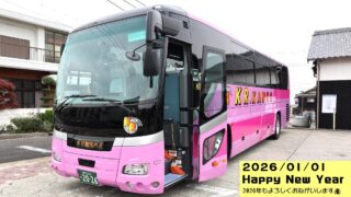 Thumbnail of post image 090