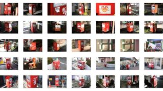 Thumbnail of post image 059