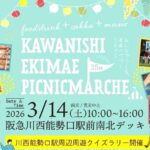 Thumbnail of new posts 065