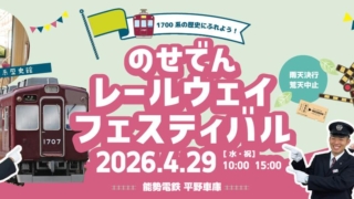 Thumbnail of post image 119