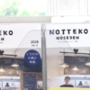 Thumbnail of new posts 005