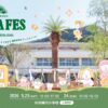 Thumbnail of new posts 052