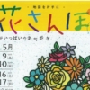 Thumbnail of new posts 031