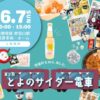 Thumbnail of new posts 048