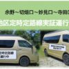 Thumbnail of new posts 033