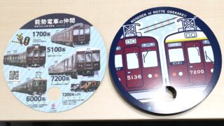 Thumbnail of post image 019