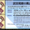Thumbnail of new posts 123