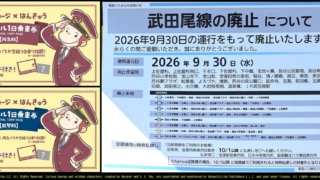 Thumbnail of post image 147