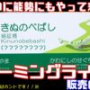 Thumbnail of new posts 016