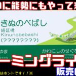 Thumbnail of new posts 005