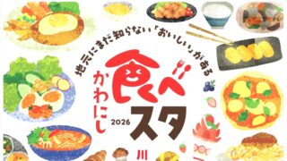 Thumbnail of post image 174