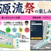 Thumbnail of new posts 167